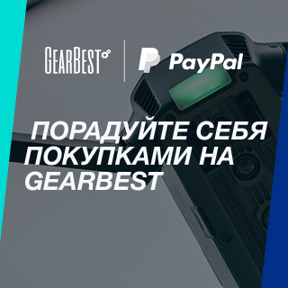 Gearbest