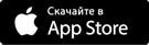 скачать в App Store