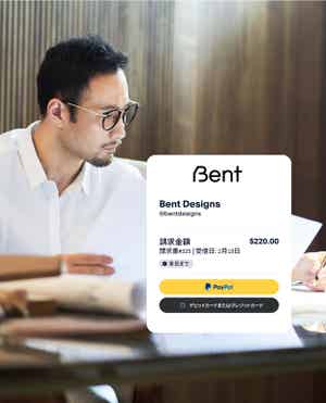 書類を手にした若いビジネスマン。Bent Designsの請求書のタイル